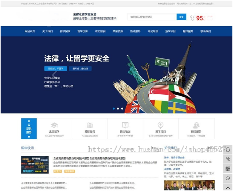 PHP多城市教育培训机构行业企业站群系统源码SEO功能/内置三千多城市