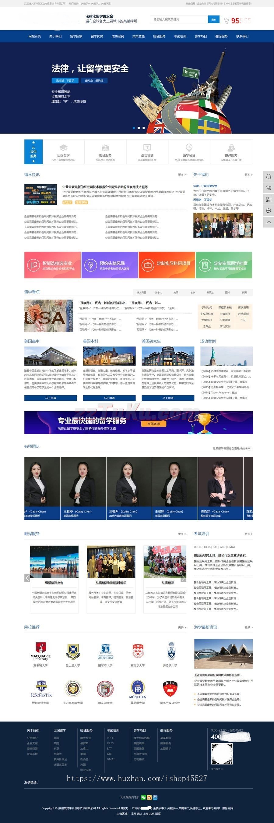 PHP多城市教育培训机构行业企业站群系统源码SEO功能/内置三千多城市