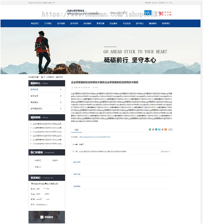 PHP多城市教育培训机构行业企业站群系统源码SEO功能/内置三千多城市