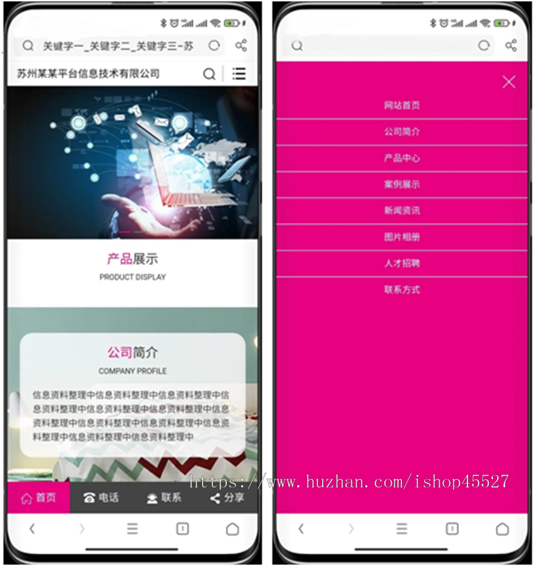 PHP多城市教育培训机构行业企业站群系统源码SEO功能/内置三千多城市