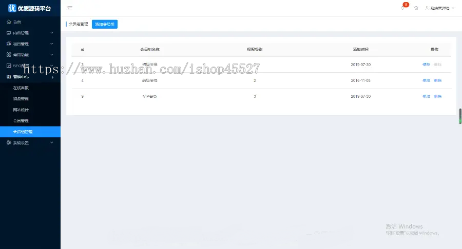 PHP多城市教育培训机构行业企业站群系统源码SEO功能/内置三千多城市