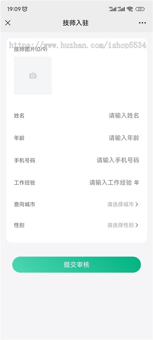 上门服务源码多城市多商户技师入驻 上门推拿预约小程序 正版授权 全开源 亲测