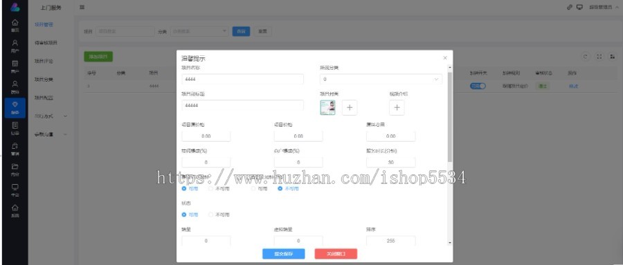 上门服务源码多城市多商户技师入驻 上门推拿预约小程序 正版授权 全开源 亲测