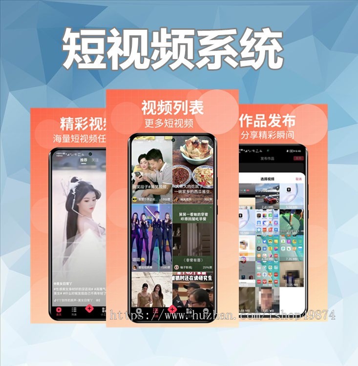 短视频刷视频h5开发一对一直播系统源码app定制带货直播挂车商城交友搭建系统源码