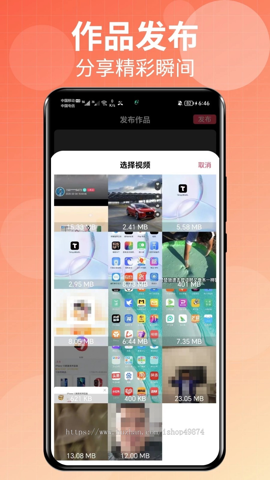 短视频刷视频h5开发一对一直播系统源码app定制带货直播挂车商城交友搭建系统源码