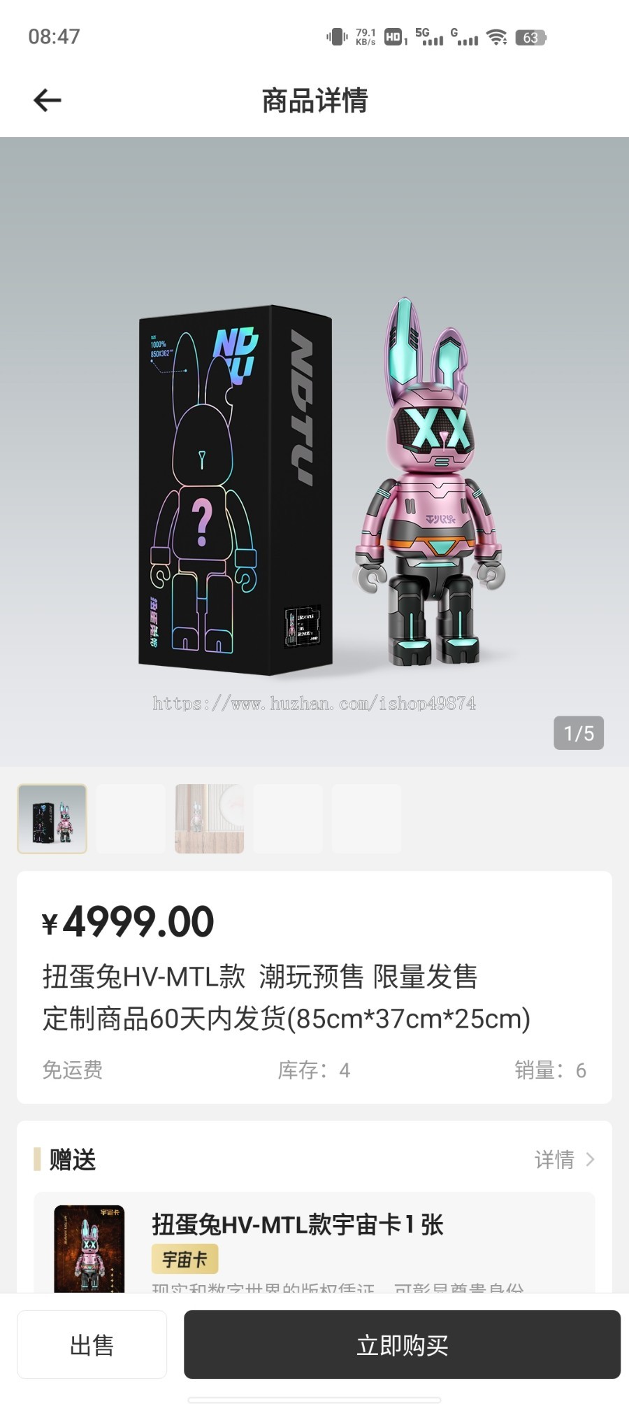 潮玩盲盒商城小程序开发软件一番赏海外多语言盲盒APP定制分销区块链拼团系统源码