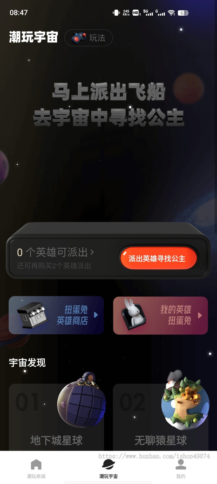 潮玩盲盒商城小程序开发软件一番赏海外多语言盲盒APP定制分销区块链拼团系统源码