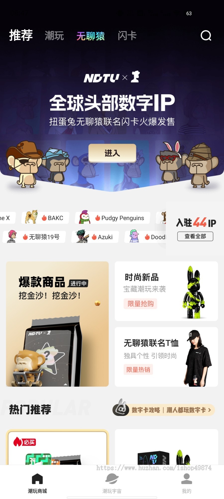潮玩盲盒商城小程序开发软件一番赏海外多语言盲盒APP定制分销区块链拼团系统源码