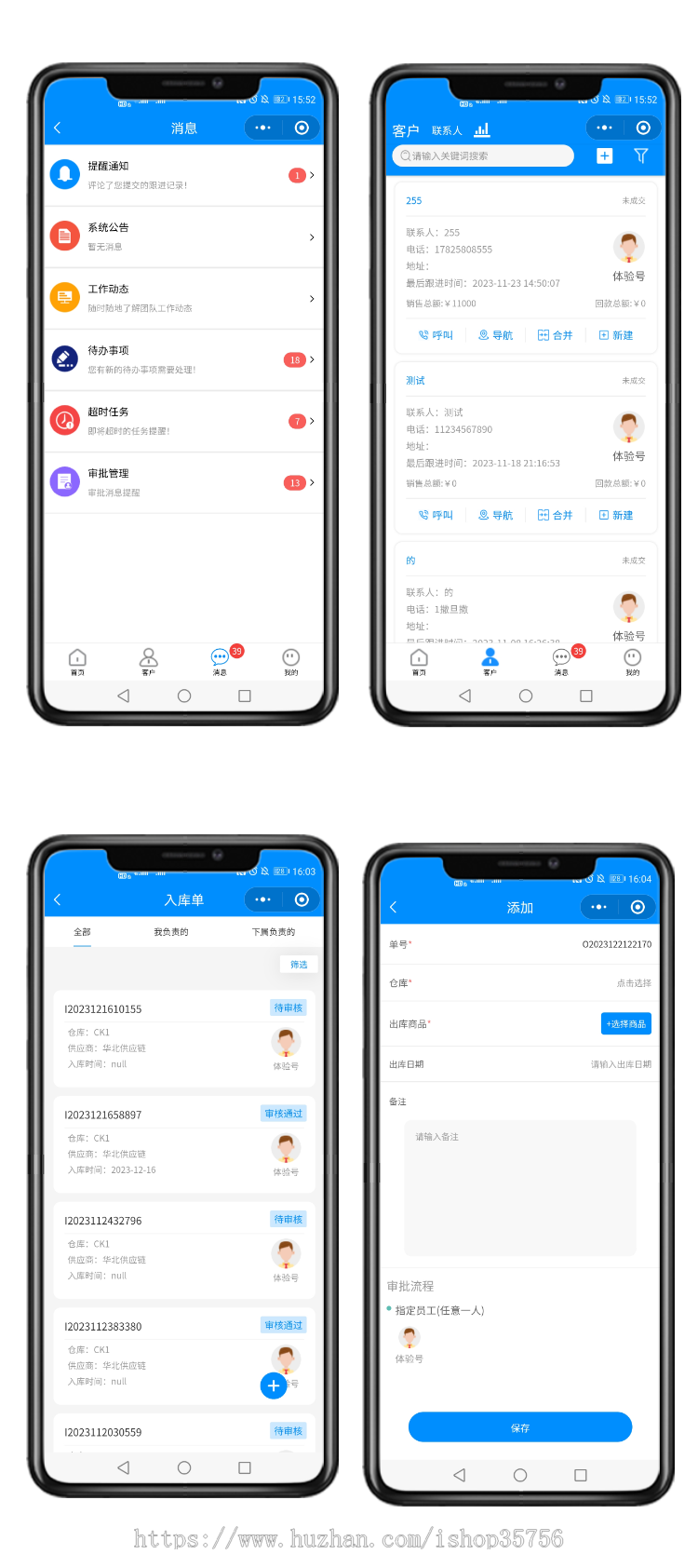 CRM仓储云客户管理、仓库管理、合同管理、财务管理、销售跟单系统-高级版