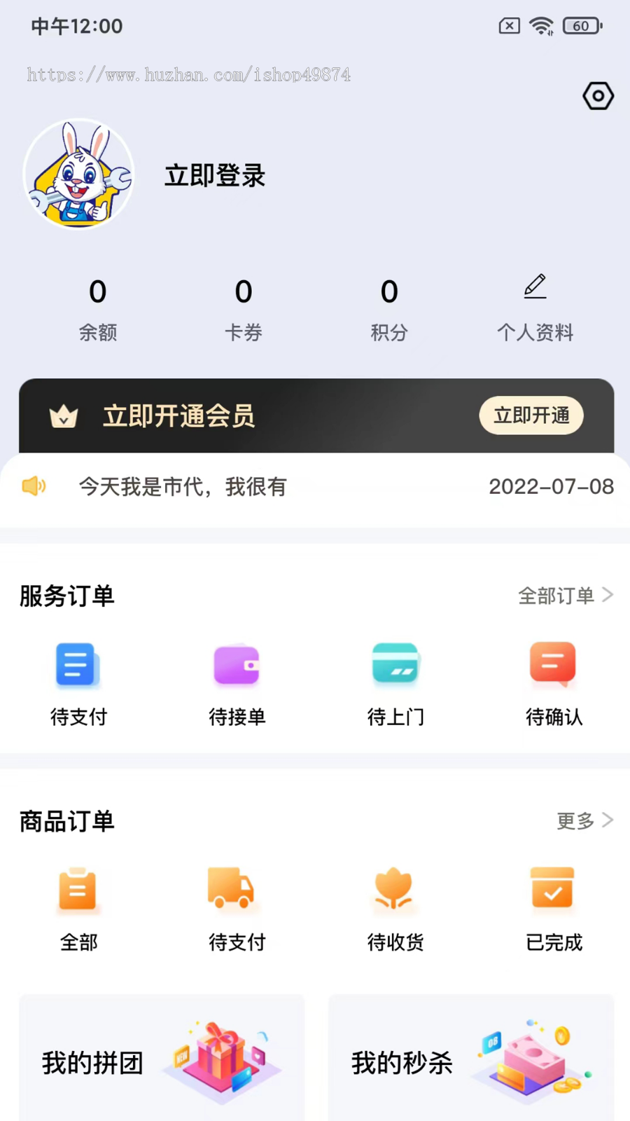 同城预约上门服务家政生活小程序APP开发保洁搬家维修保健养老定制系统源码H5平台搭建
