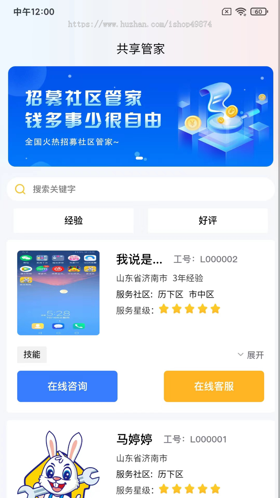 同城预约上门服务家政生活小程序APP开发保洁搬家维修保健养老定制系统源码H5平台搭建