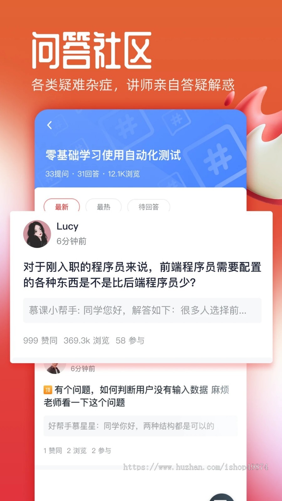 知识付费网校定制h5在线教育小程序app题库刷题软件开发源码搭建系统线上课堂源码