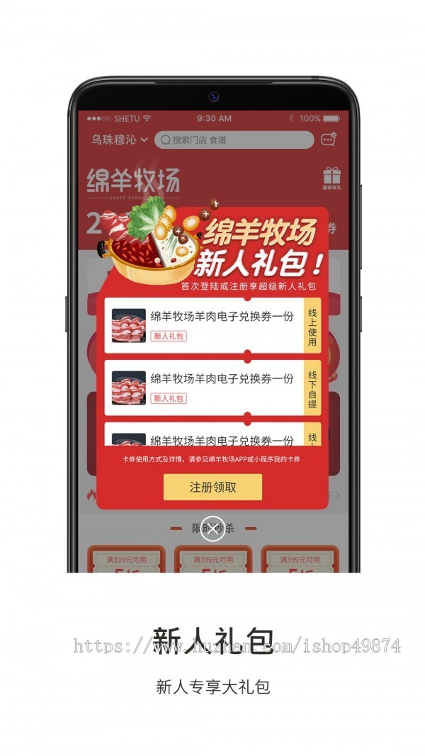 智慧农场游戏APP小程序开发共享种植认养租赁组地定制h5系统源码搭建