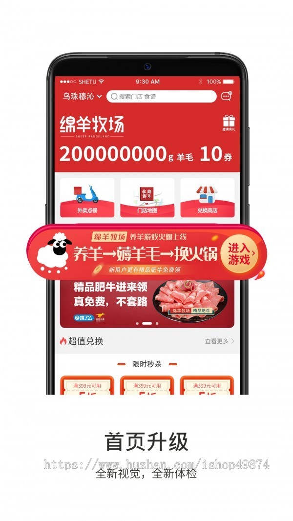 智慧农场游戏APP小程序开发共享种植认养租赁组地定制h5系统源码搭建
