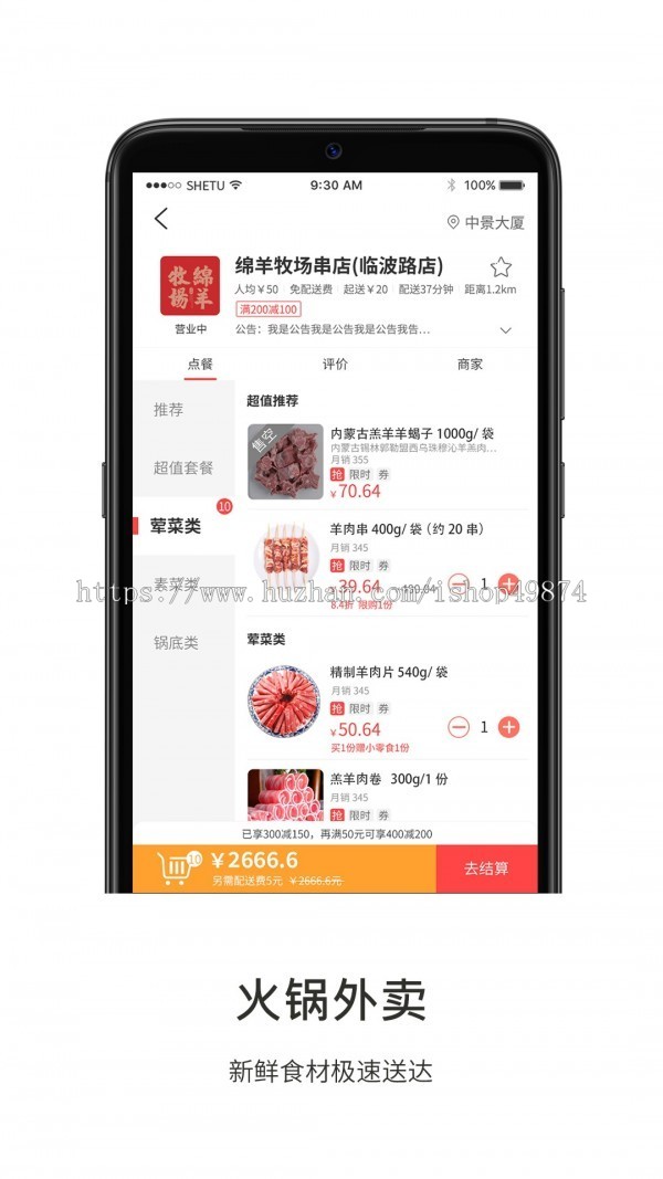 智慧农场游戏APP小程序开发共享种植认养租赁组地定制h5系统源码搭建