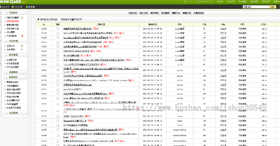 dede聚合云库手机自适应网站新闻模板织梦行业博客自适应网站资讯整套源码带整站数据