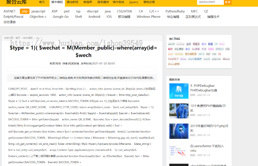 dede聚合云库手机自适应网站新闻模板织梦行业博客自适应网站资讯整套源码带整站数据