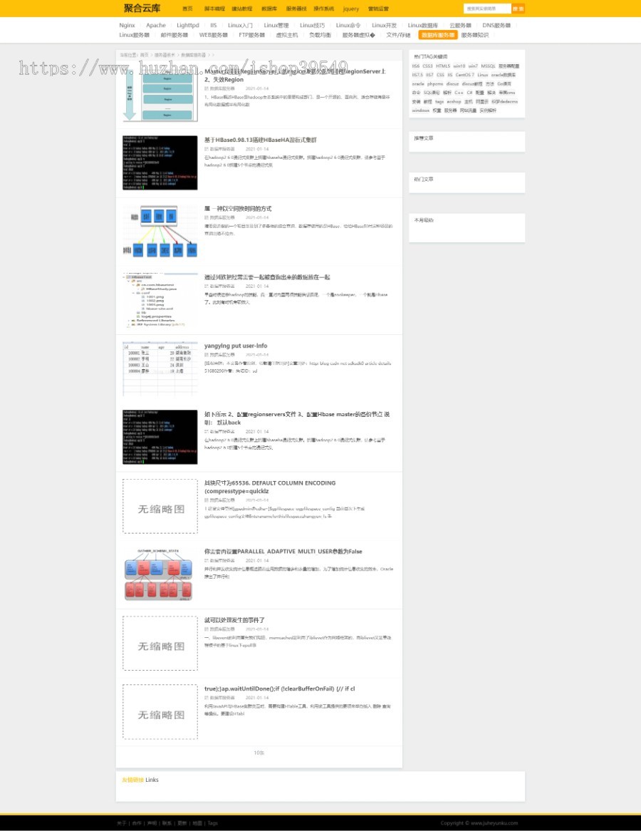 dede聚合云库手机自适应网站新闻模板织梦行业博客自适应网站资讯整套源码带整站数据