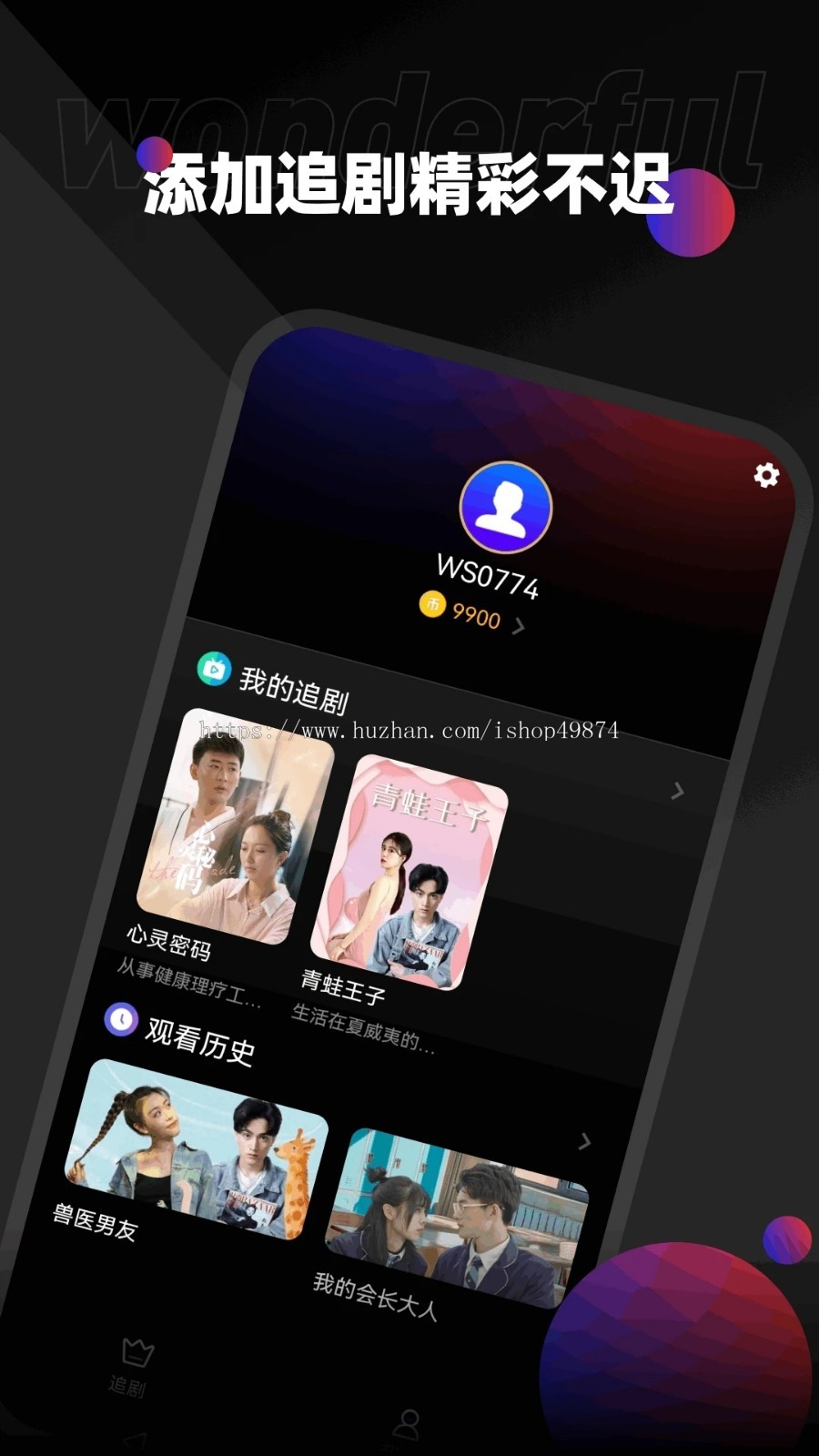 小剧场短剧影视h5小程序定制源码短视频网剧带支付收益等模式 开发付费短剧系统源码