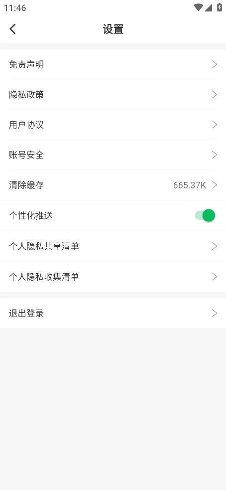全返系统APP消费购物积分开发兑换返现分销商城模式定制小程序返利佣软件源码