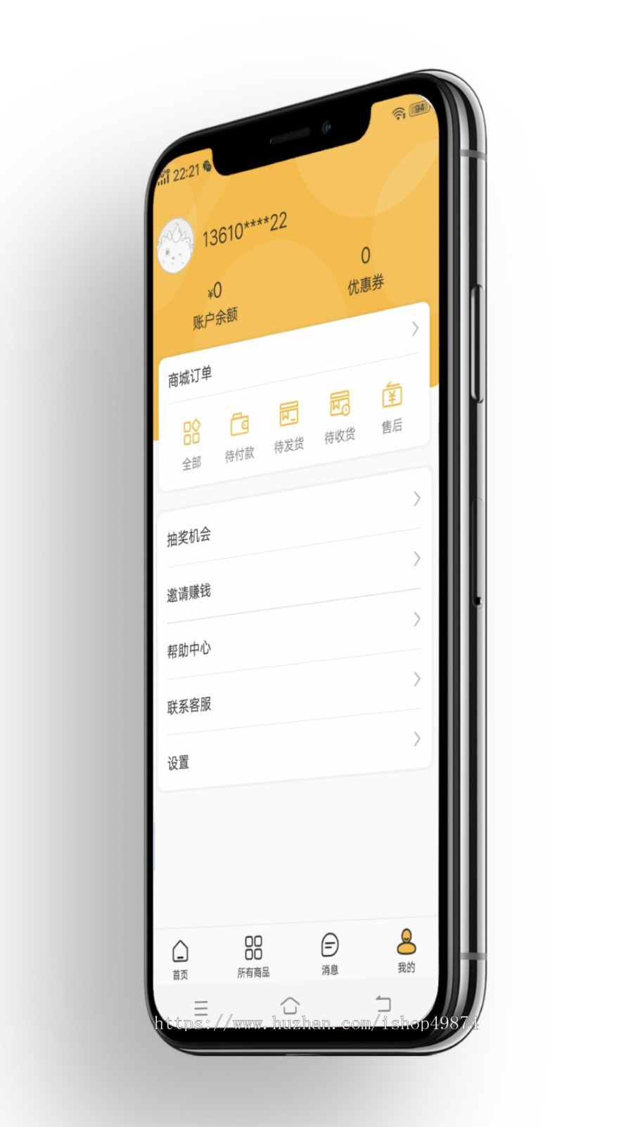 竞拍夺宝商城H5开发拼团秒杀自动挂售APP夺宝系统定制源码交付搭建