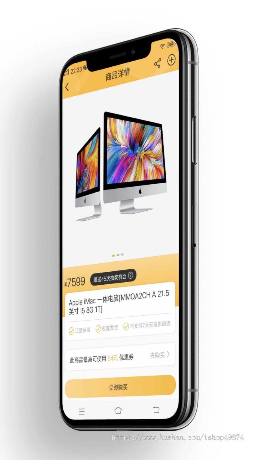 竞拍夺宝商城H5开发拼团秒杀自动挂售APP夺宝系统定制源码交付搭建