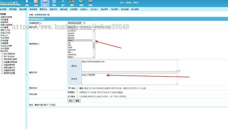 帝国cms个人文章博客网站模板 帝国cms7.2手机自适应整套blog网站模板源码