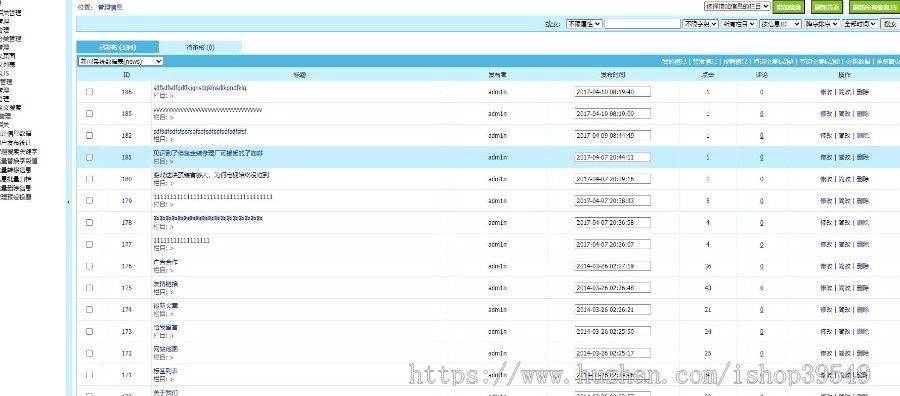 帝国cms个人文章博客网站模板 帝国cms7.2手机自适应整套blog网站模板源码