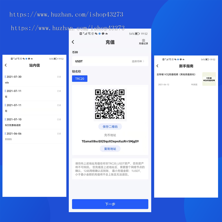 2024USDT理财双端APP项目充电宝影视基金外汇金融货币投资USDT多语言机TRX/BSC/矿/