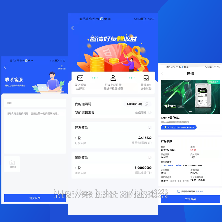 2024USDT理财双端APP项目充电宝影视基金外汇金融货币投资USDT多语言机TRX/BSC/矿/