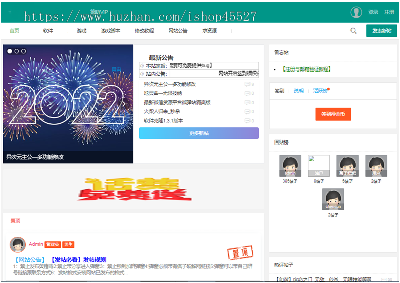 Thinkphp+layui版资源分享网站整站源码多用户带投稿功能