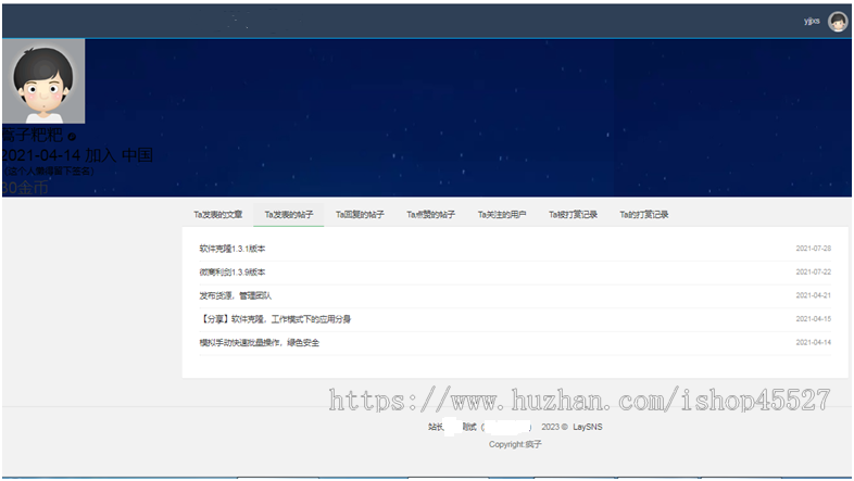 Thinkphp+layui版资源分享网站整站源码多用户带投稿功能