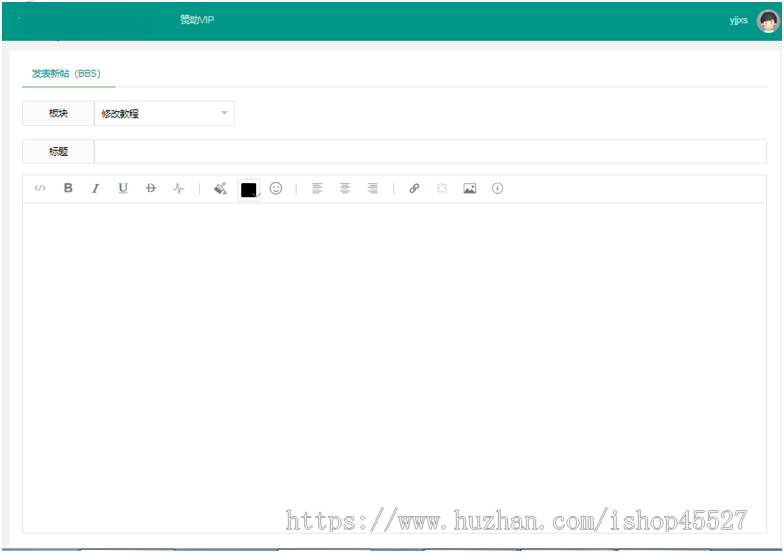 Thinkphp+layui版资源分享网站整站源码多用户带投稿功能
