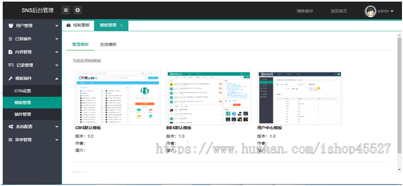 Thinkphp+layui版资源分享网站整站源码多用户带投稿功能