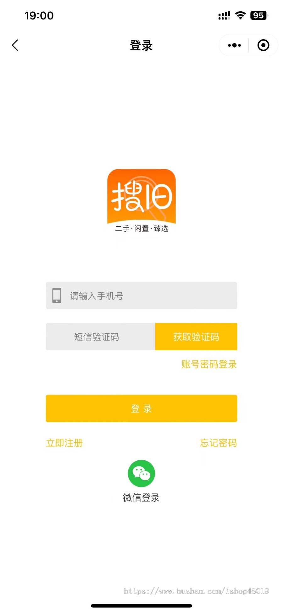 仿闲鱼闲置二手交易小程序APP二手物品买卖交易平台求购商城同城信息汽车咸鱼