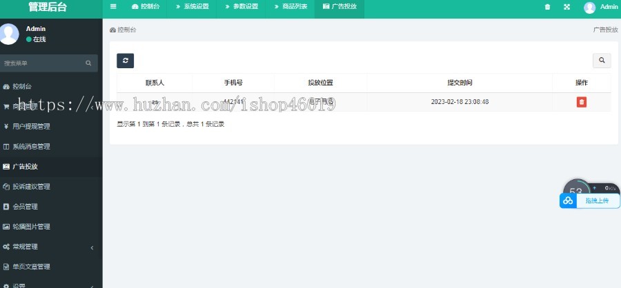 仿闲鱼闲置二手交易小程序APP二手物品买卖交易平台求购商城同城信息汽车咸鱼