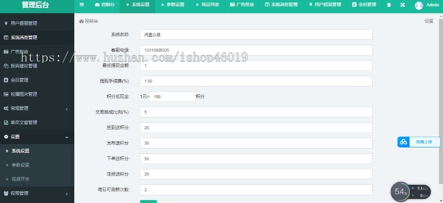 仿闲鱼闲置二手交易小程序APP二手物品买卖交易平台求购商城同城信息汽车咸鱼