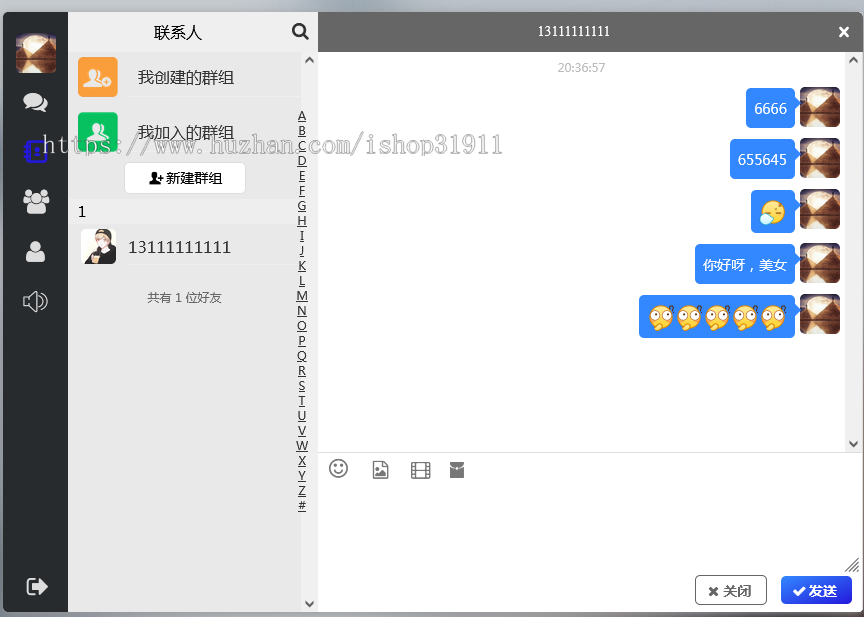 即时通讯|聊天APP|交友软件|红包功能|Web+Pc+H5+安卓+IOS|多语言即时通讯|定制