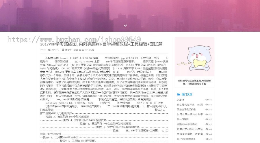 帝国cms HTML5小清新粒子化背景+点击文字特效个人博客类帝国模板(自适应)