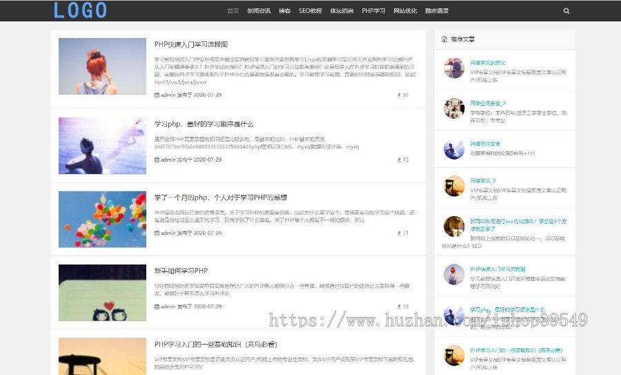 帝国CMS文章资讯新闻博客自适应网站模板 帝国CMS模板简单大气整套网站源码模板