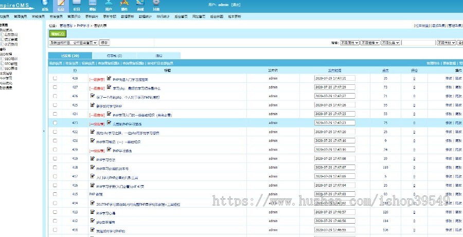 帝国cms资讯个人博客文章发布类帝国bolg自适应手机整套模板