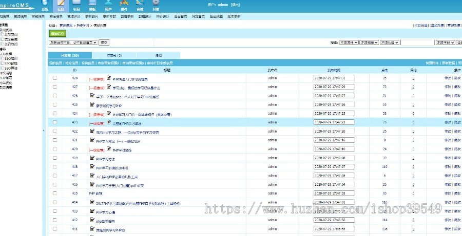 响应式简约类型新闻资讯文章发布类资讯帝国cms带手机自适应模板资讯文章博客网站源码