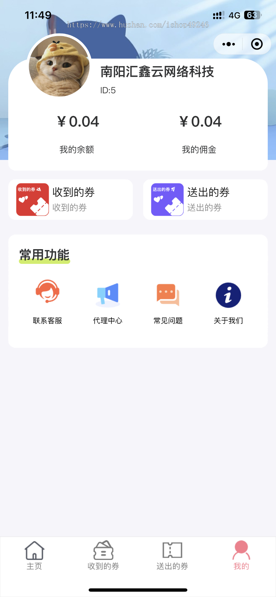2026情侣游戏，情侣扭蛋机，情侣恋爱游戏小程序，市场空白！