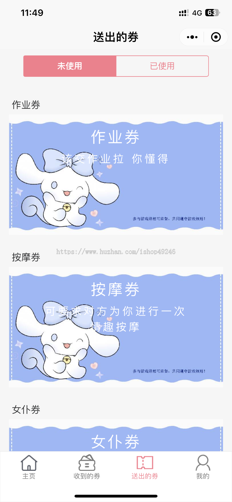 2026情侣游戏，情侣扭蛋机，情侣恋爱游戏小程序，市场空白！
