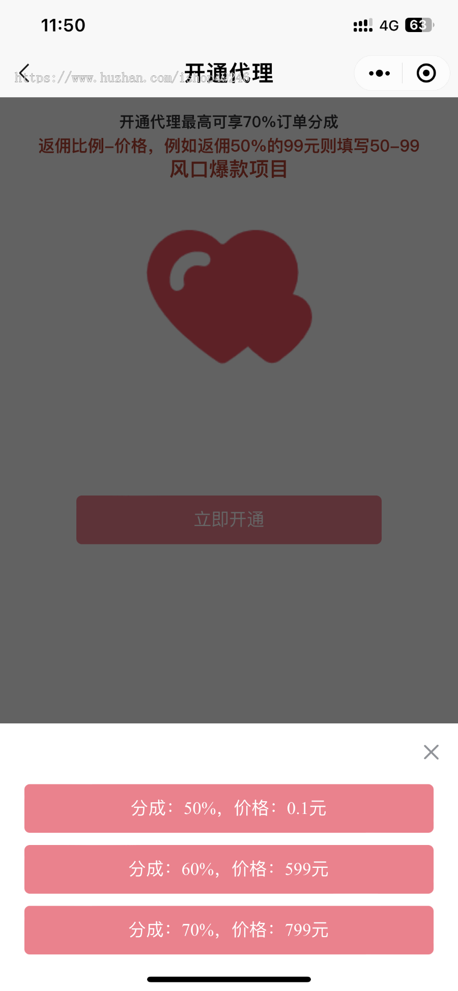 2026情侣游戏，情侣扭蛋机，情侣恋爱游戏小程序，市场空白！