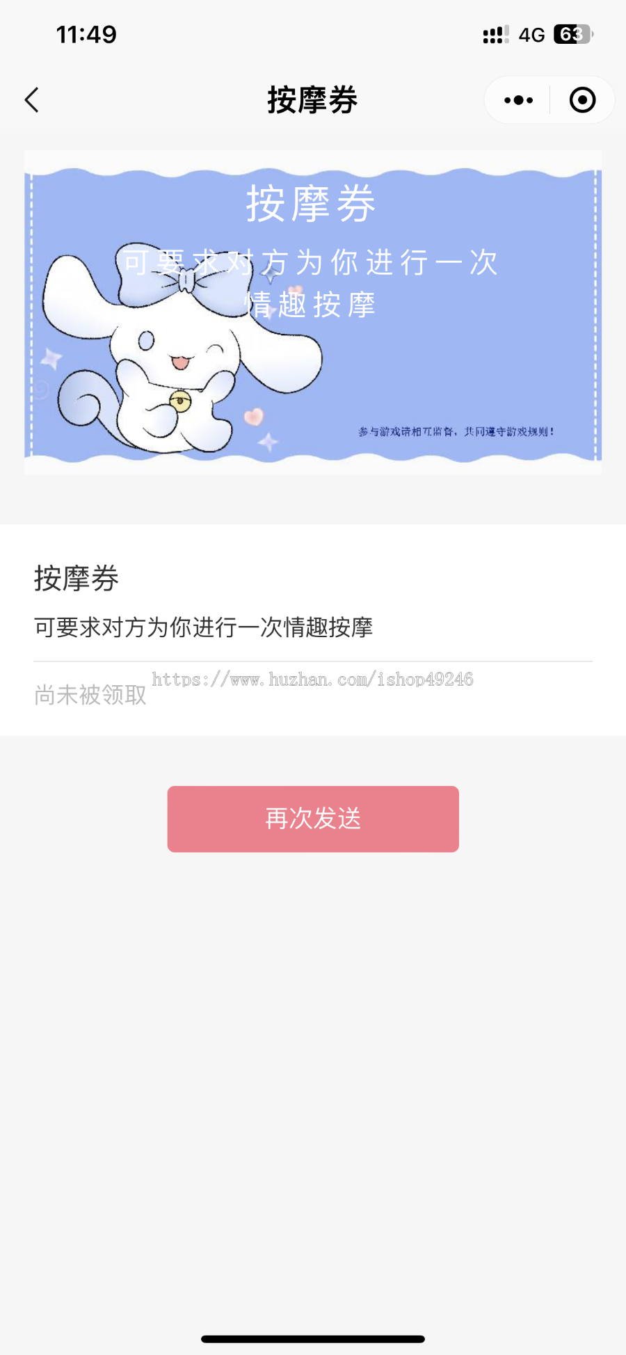 2026情侣游戏，情侣扭蛋机，情侣恋爱游戏小程序，市场空白！