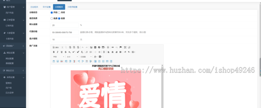 2026情侣游戏，情侣扭蛋机，情侣恋爱游戏小程序，市场空白！