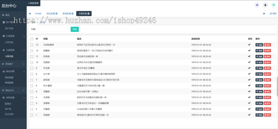 2026情侣游戏，情侣扭蛋机，情侣恋爱游戏小程序，市场空白！