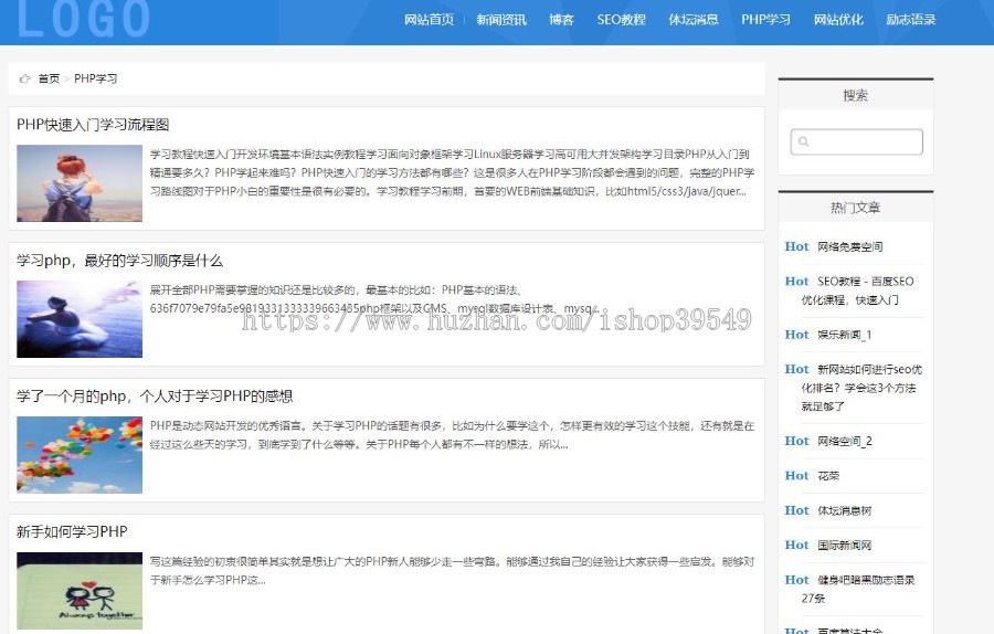 帝国cms7.5娱乐新闻头条资讯文章发布整站自适应模板帝国blog模板带测试数据