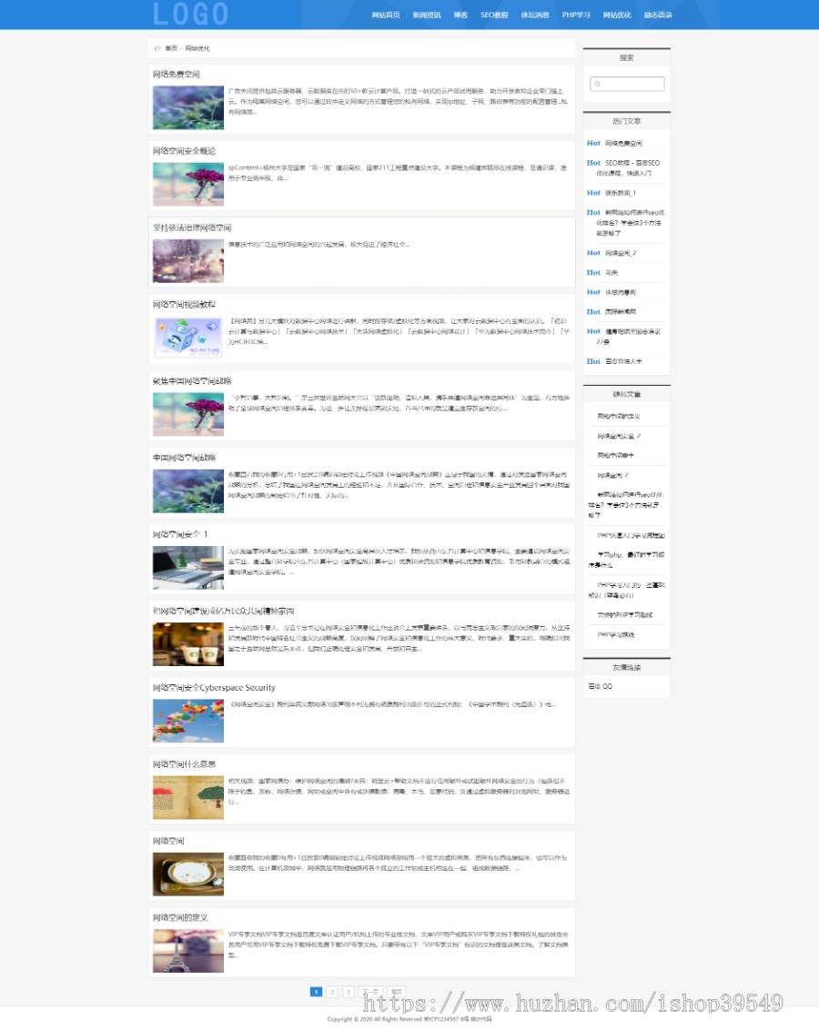 帝国cms7.5娱乐新闻头条资讯文章发布整站自适应模板帝国blog模板带测试数据